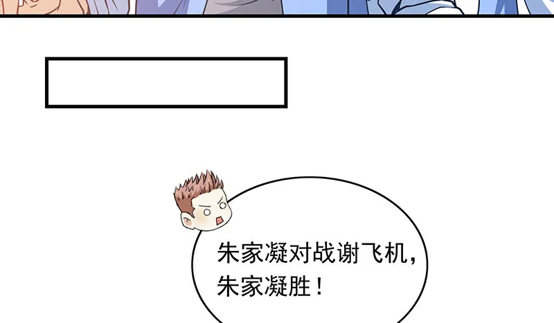 排位套餐了解一下 第142页