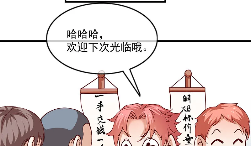 排位套餐了解一下 第146页