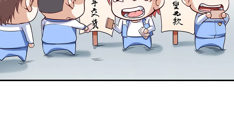 排位套餐了解一下 第147页