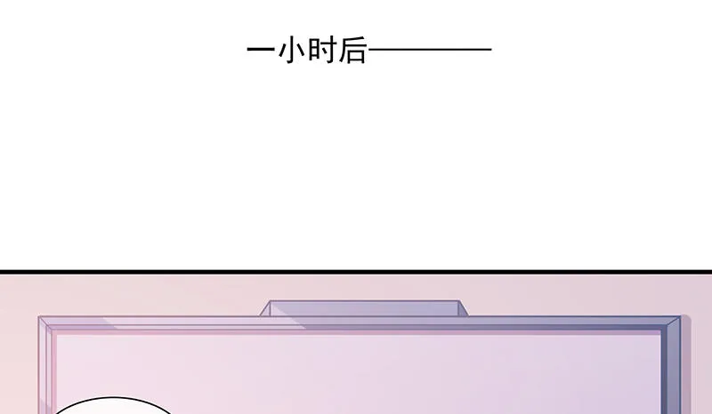 排位套餐了解一下 第148页
