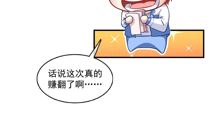 排位套餐了解一下 第157页