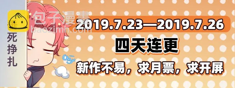 排位套餐了解一下 第158页