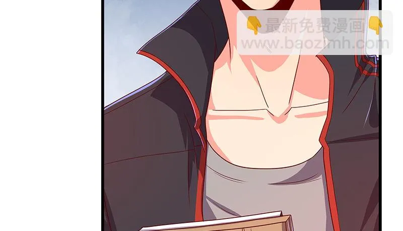 欺负老实人 第7页