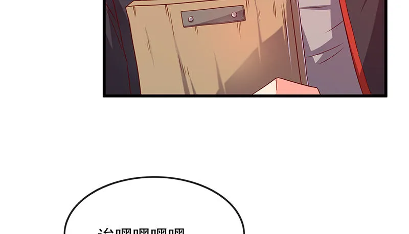 欺负老实人 第8页