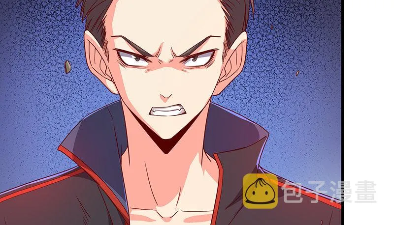 欺负老实人 第26页