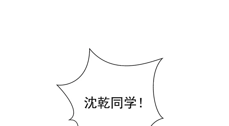 欺负老实人 第46页