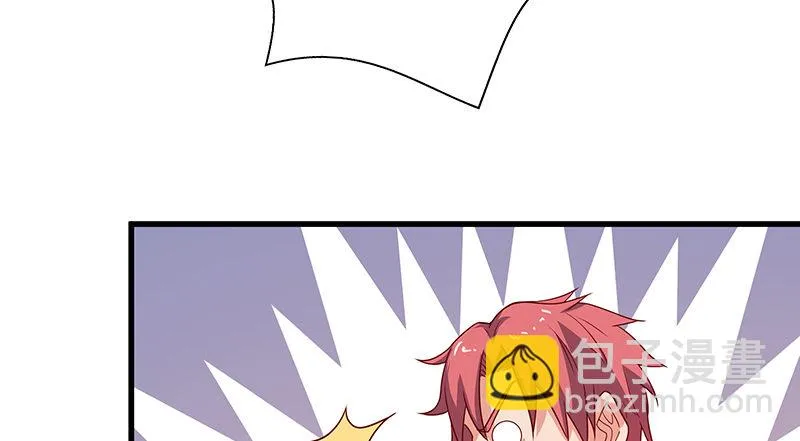 欺负老实人 第47页
