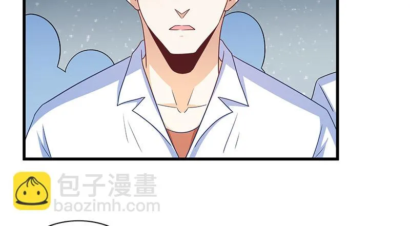 欺负老实人 第61页