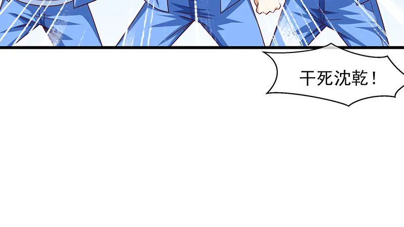 欺负老实人 第90页