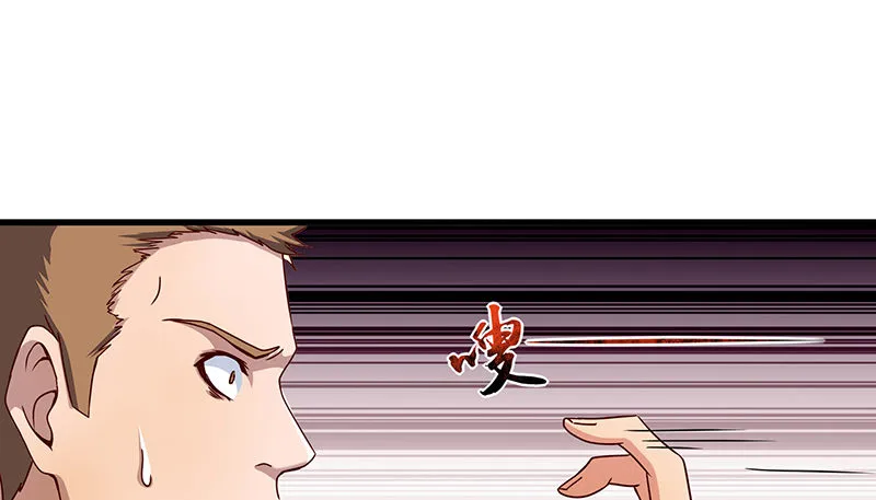 欺负老实人 第128页