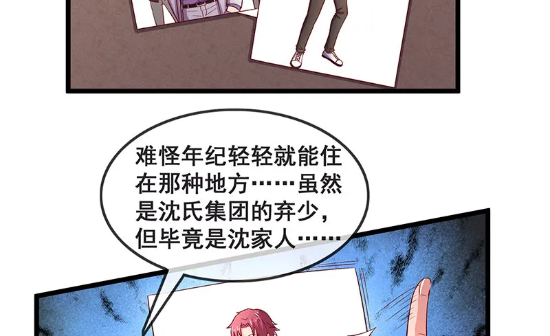绑票 第6页