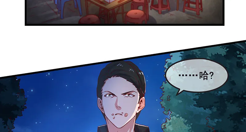 绑票 第10页