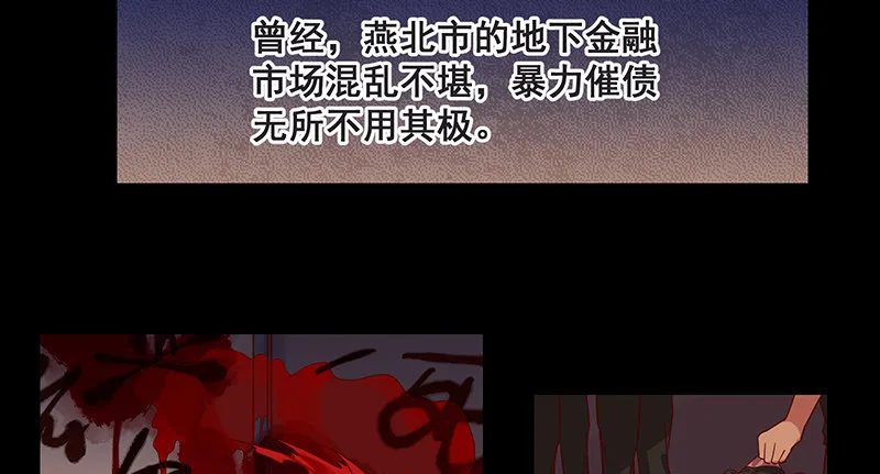 绑票 第15页