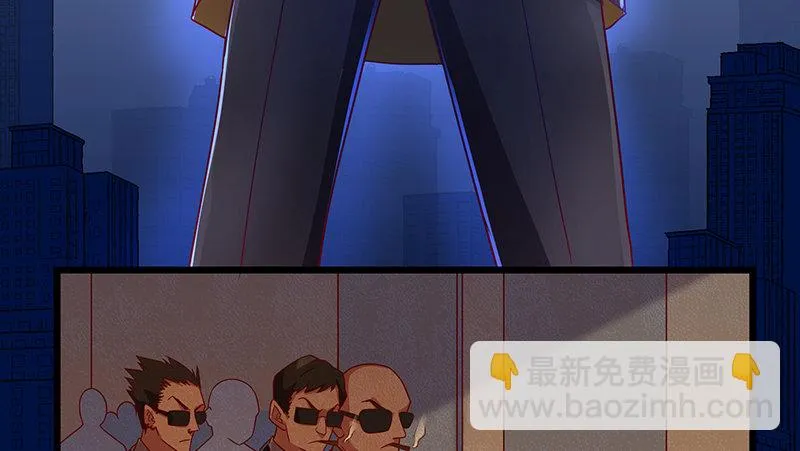 绑票 第20页