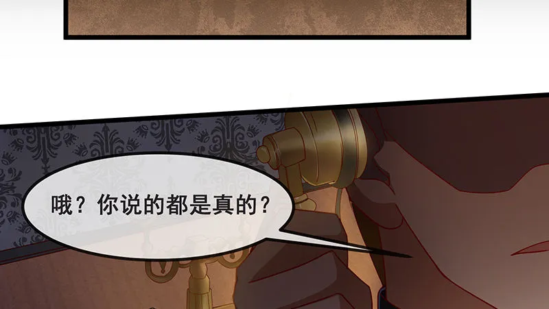 绑票 第22页