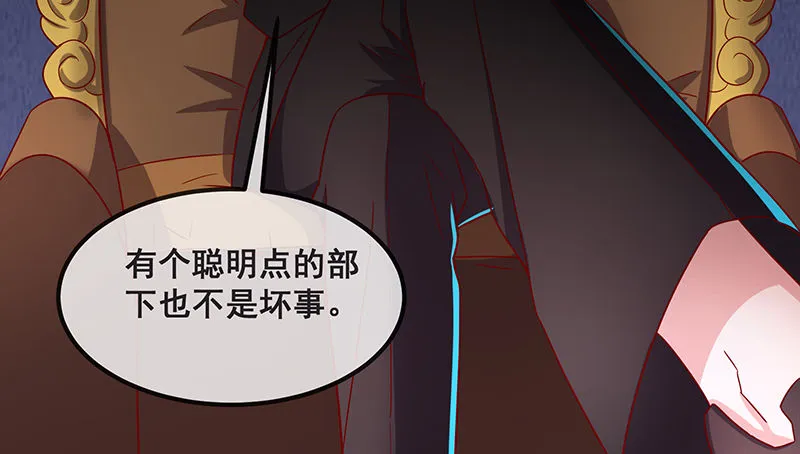 绑票 第36页