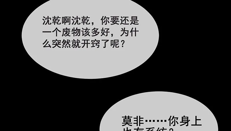 绑票 第38页