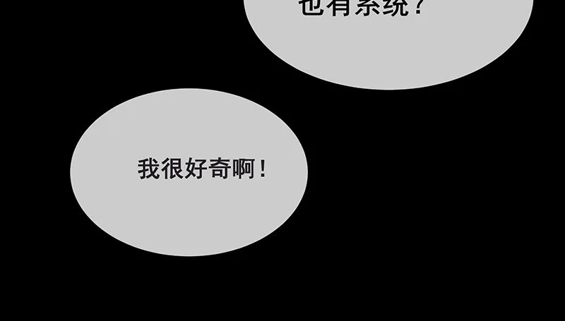 绑票 第39页