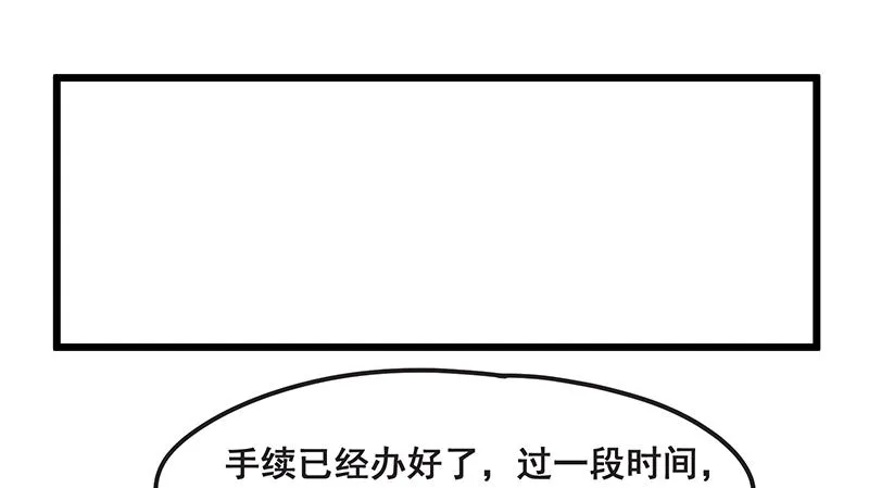 绑票 第40页