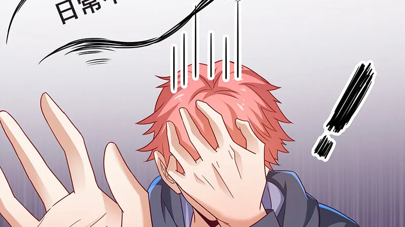 绑票 第48页