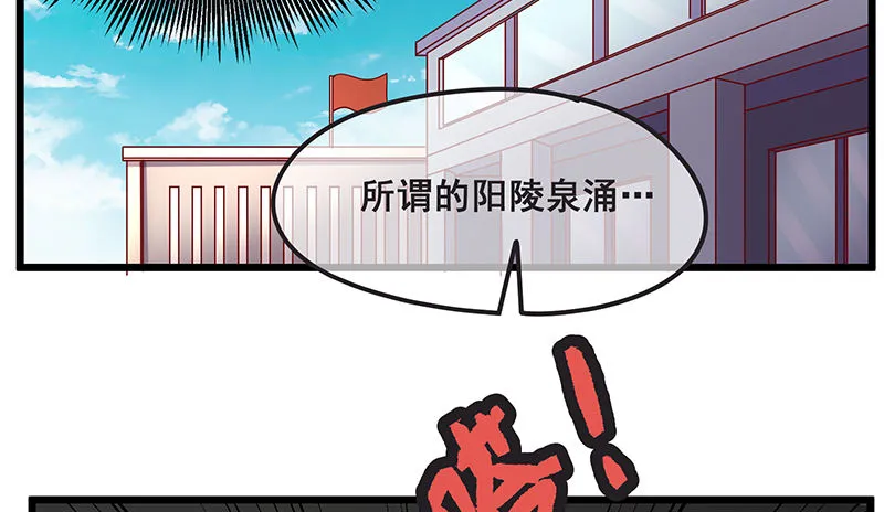 绑票 第55页