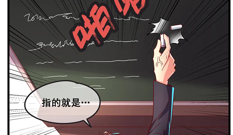 绑票 第56页