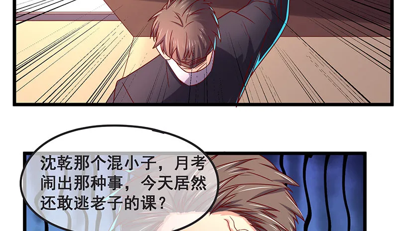 绑票 第57页