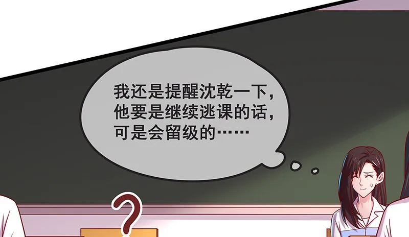 绑票 第59页