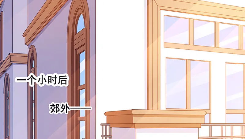 绑票 第61页