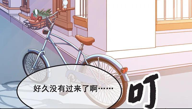 绑票 第62页