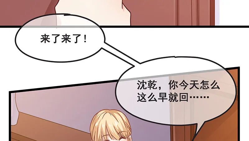 绑票 第64页