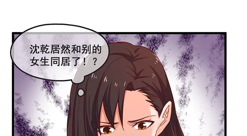 绑票 第70页