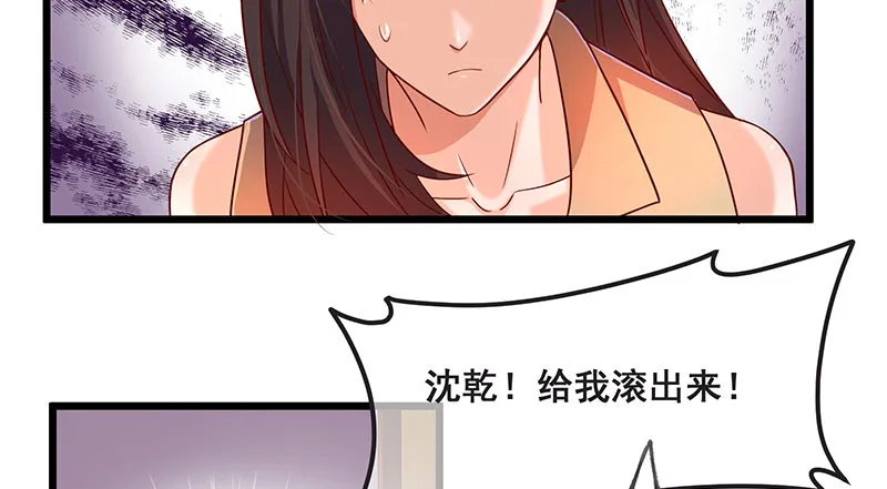 绑票 第71页