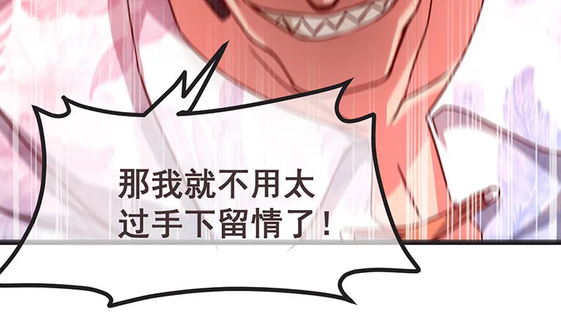 绑票 第101页