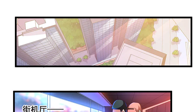 绑票 第102页