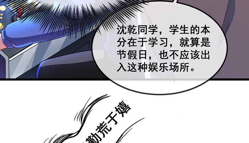 绑票 第106页