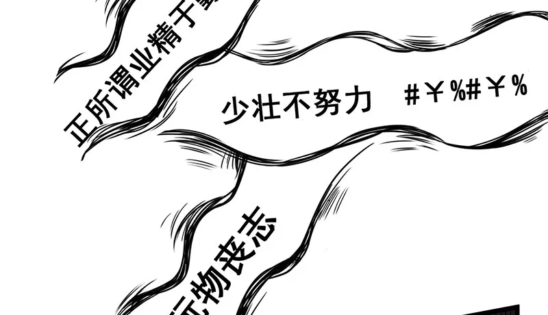 绑票 第107页