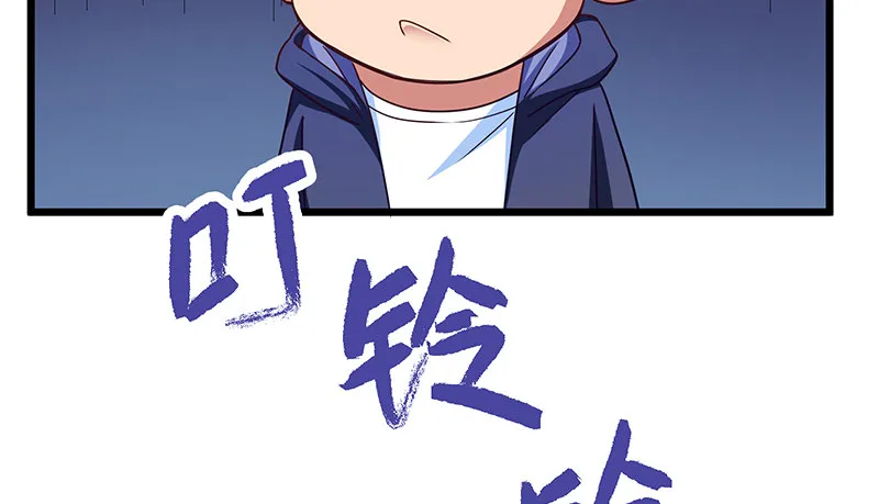 绑票 第109页