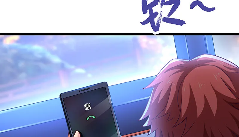 绑票 第110页