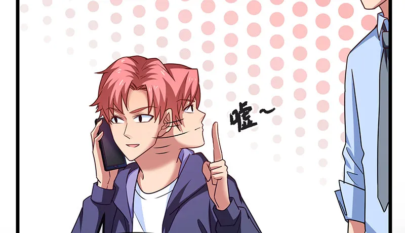绑票 第112页