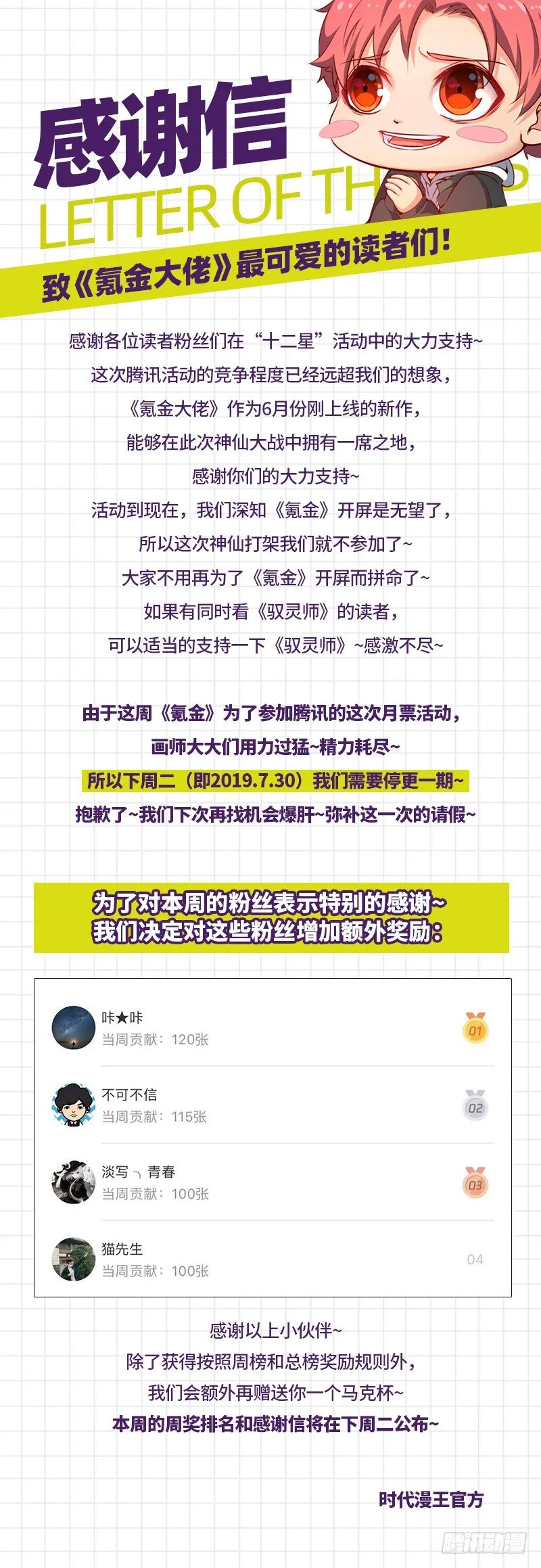 绑票 第117页