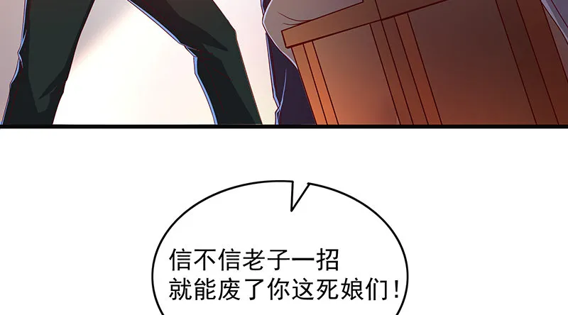 救援行动 第5页