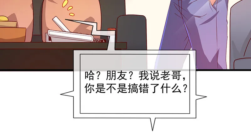 救援行动 第17页