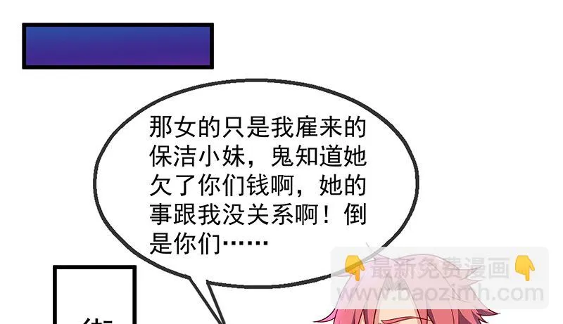 救援行动 第18页