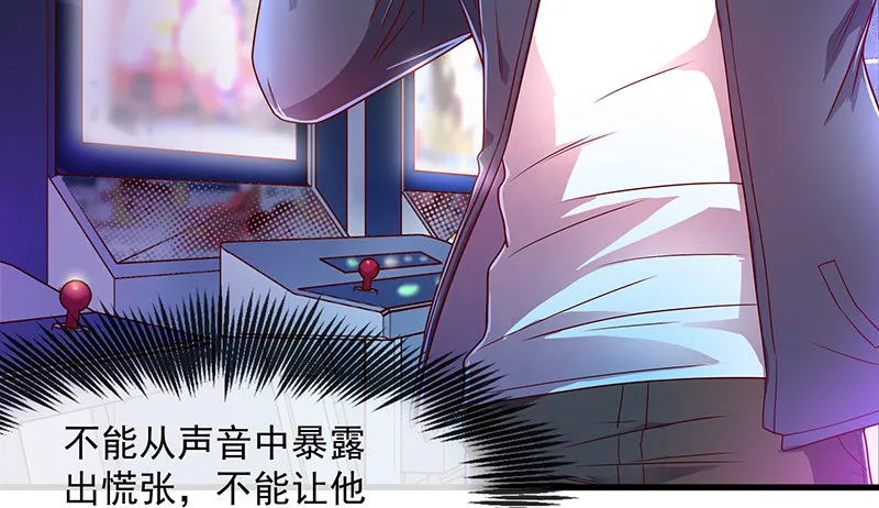 救援行动 第20页