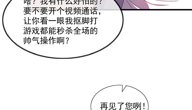 救援行动 第26页