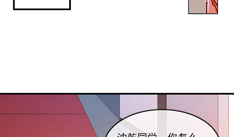 救援行动 第35页