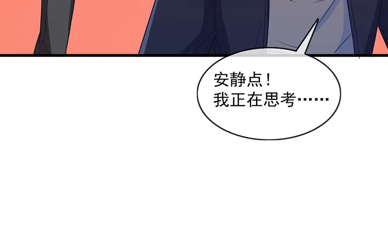 救援行动 第38页