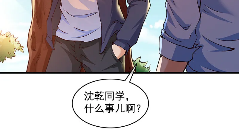 救援行动 第50页