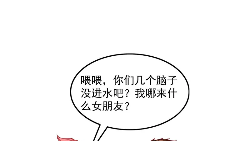 救援行动 第51页